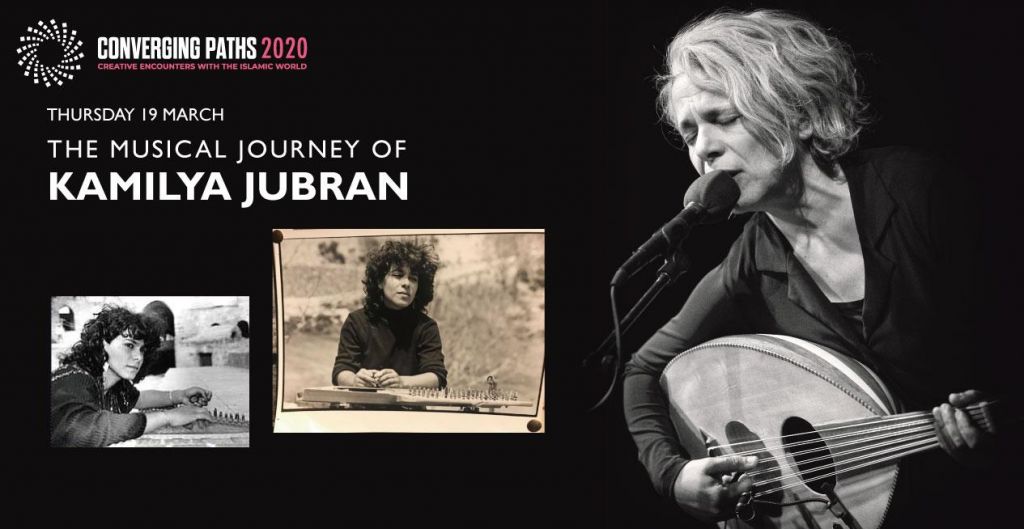 The Musical Journey Of Kamilya Jubran - The Barakat Trust